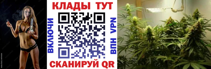 Купить APVP Мефедрон ГАШИШ Канабис COCAIN Комсомольск