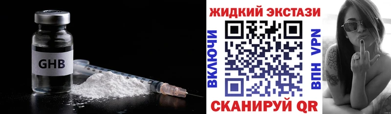 БУТИРАТ буратино  Купить  Комсомольск 