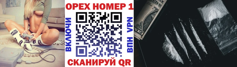 COCAIN FishScale  Купить  Комсомольск 
