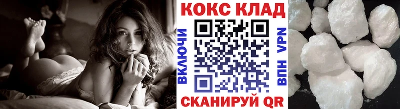 Cocaine Колумбийский Комсомольск