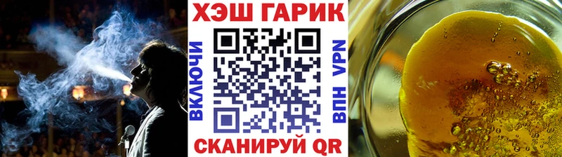 Купить  Комсомольск  Гашиш ice o lator 