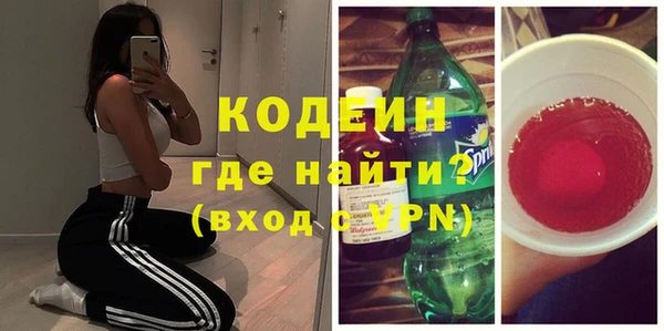 каннабис Горнозаводск
