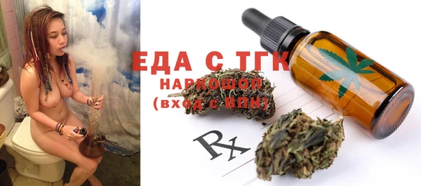 а пвп мука Горняк
