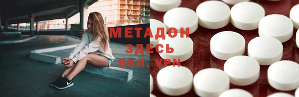 ГАЛЛЮЦИНОГЕННЫЕ ГРИБЫ Горно-Алтайск