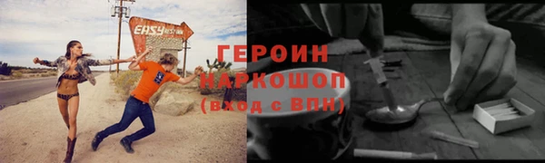 прущие крисы Дмитров
