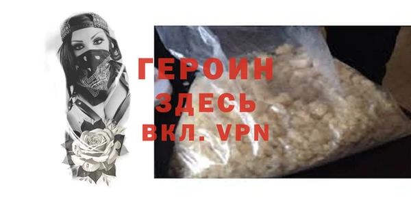 ГАЛЛЮЦИНОГЕННЫЕ ГРИБЫ Горно-Алтайск