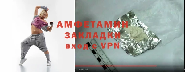 а пвп мука Горняк