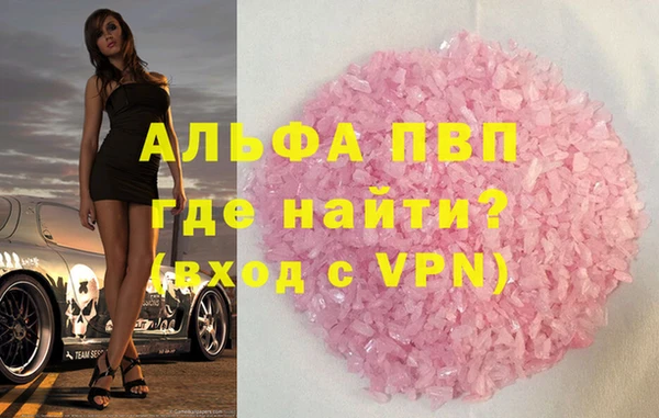 ГАЛЛЮЦИНОГЕННЫЕ ГРИБЫ Горно-Алтайск