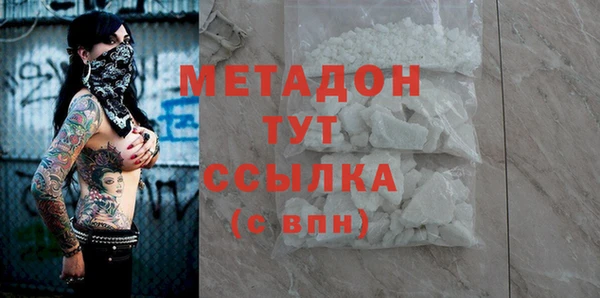 прущие крисы Дмитров