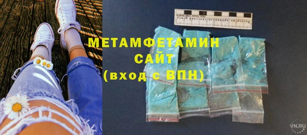 ГАЛЛЮЦИНОГЕННЫЕ ГРИБЫ Горно-Алтайск