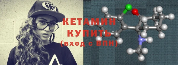прущие крисы Дмитров