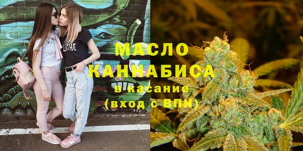 каннабис Горнозаводск