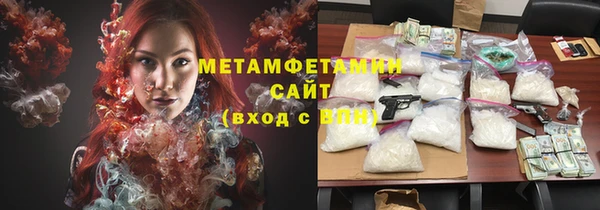 ГАЛЛЮЦИНОГЕННЫЕ ГРИБЫ Горно-Алтайск