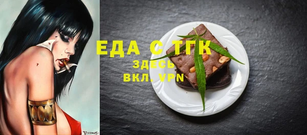 а пвп мука Горняк