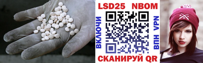 LSD-25 экстази ecstasy  Купить закладки  Комсомольск 