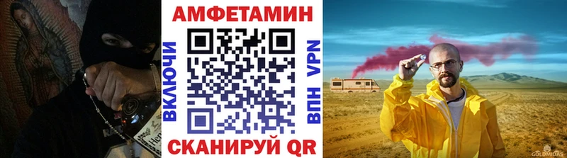 Купить где  Комсомольск  МЕТАМФЕТАМИН кристалл 