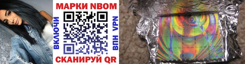 Купить закладки  Комсомольск  Наркотические марки 1,5мг 