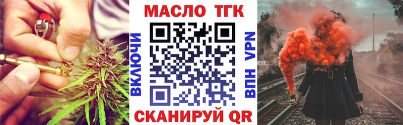 Купить закладки  Комсомольск  Дистиллят ТГК гашишное масло 
