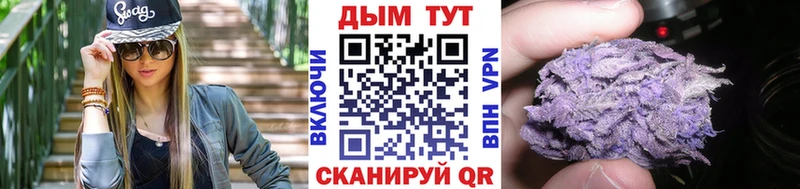 Канабис гибрид Купить закладки Комсомольск